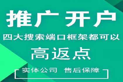 竞价广告赚钱：百度平台成功案例