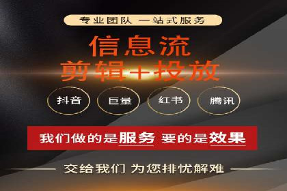 优化信息流广告：从策略到执行的完整案例分析