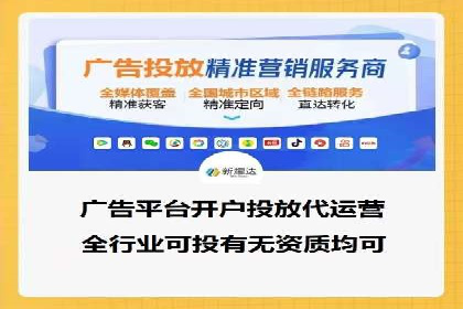 竞价推广入门：从零到一的实战案例解析